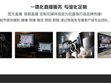 婚礼纪实跟拍 用镜头镌刻永恒的爱与承诺